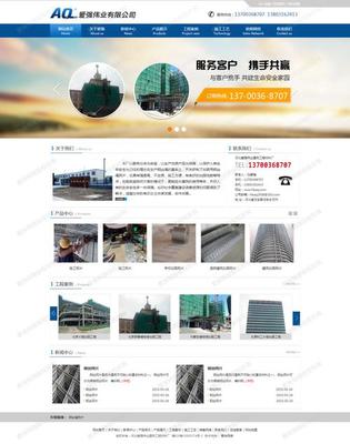 廊坊企業(yè)網(wǎng)站建設 文安地區(qū)品牌企業(yè)的數(shù)字化門戶與管理創(chuàng)新實踐（2025年02月測評）