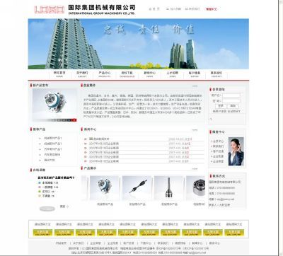 廊坊網(wǎng)站建設 企業(yè)數(shù)字化轉型的堅實基石