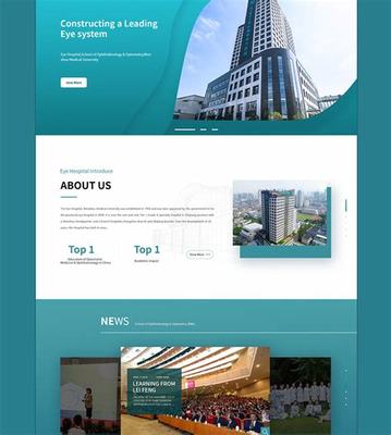 廊坊網站建設思創最新版與東營網站建設聯系方式（2025年01月實測）