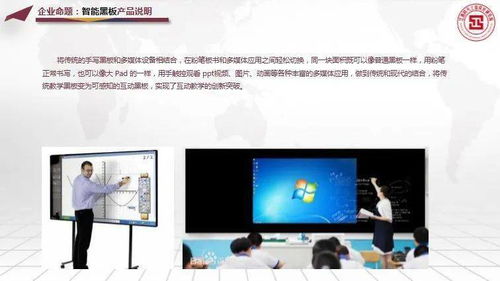 第五屆江西省“天工杯”工業(yè)設(shè)計大賽企業(yè)命題聚焦 信息化教育裝備產(chǎn)品創(chuàng)新設(shè)計，助力計算機(jī)軟硬件零售業(yè)升級